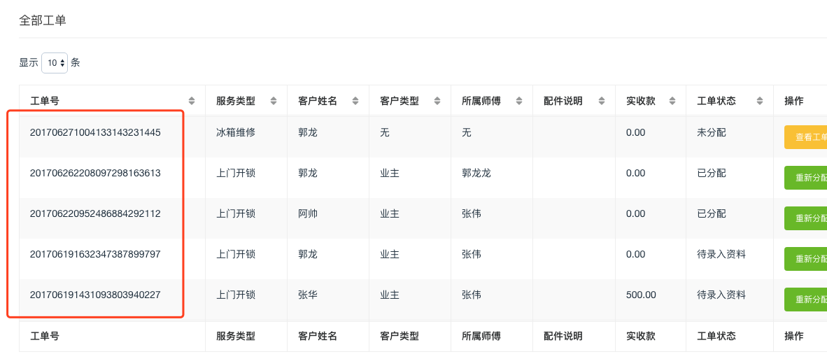 jjb竞技宝- 德甲联盟讨论赛程优化，拟减少周中比赛场次